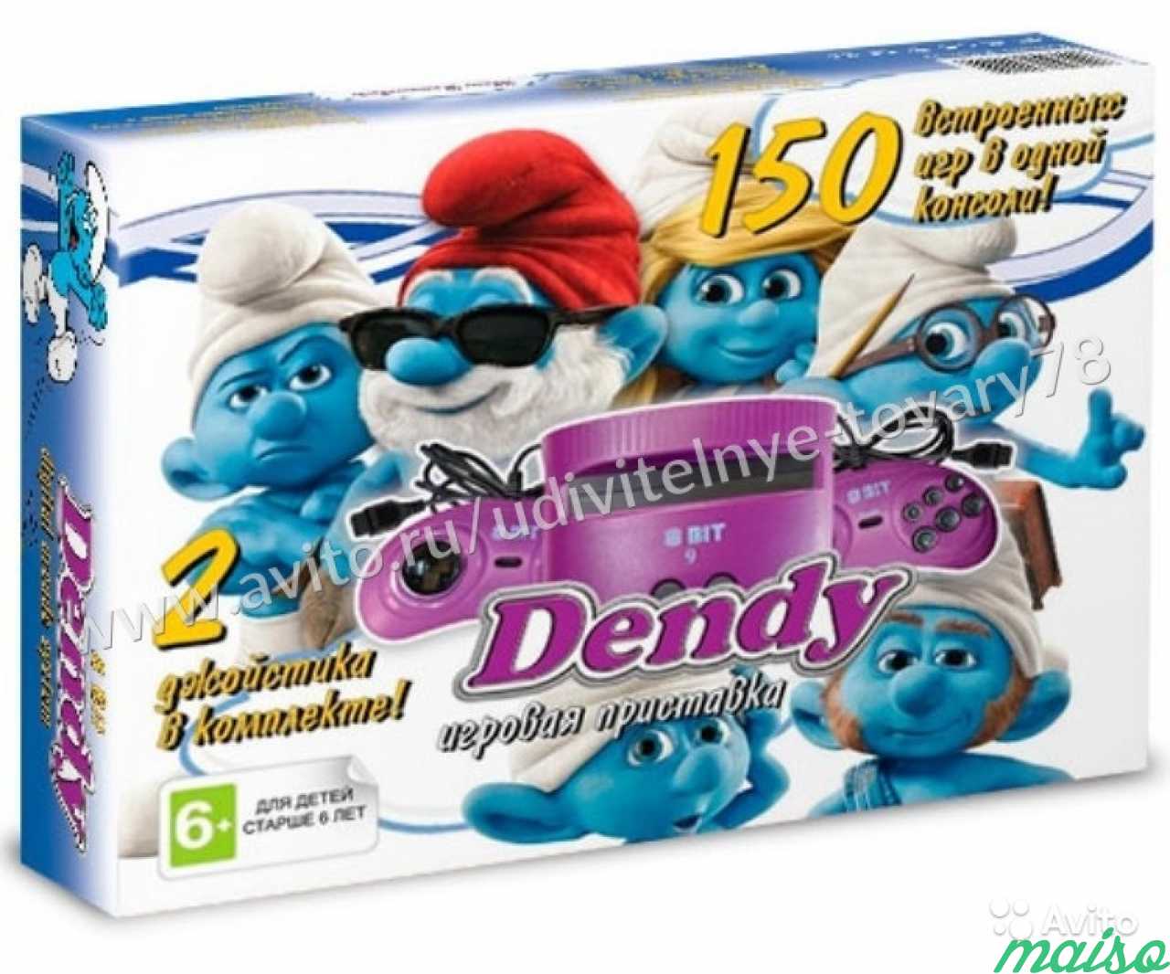 Денди Dendy Smurfs, приставка 150 игр в 1 в Санкт-Петербурге. Фото 1