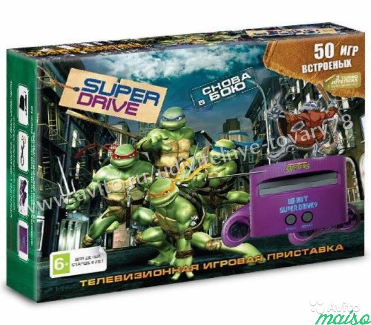 Сега Sega Super Drive Turtles, 50-in-1, приставка в Санкт-Петербурге. Фото 1