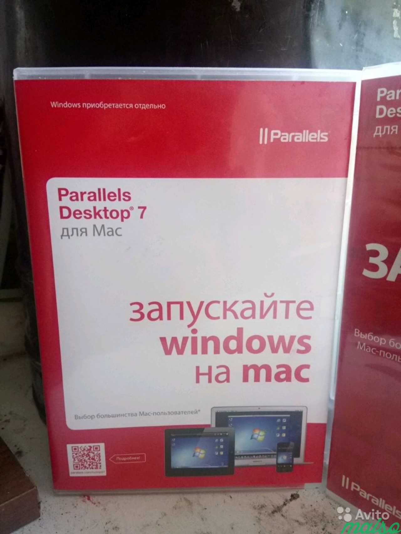 Лицензионные диски Windows для Mac в Санкт-Петербурге. Фото 3