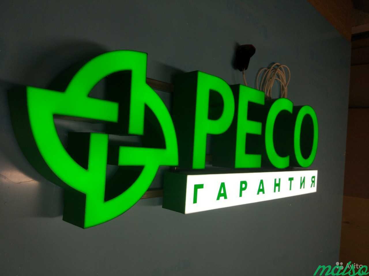 Производство наружней рекламы в Санкт-Петербурге. Фото 3