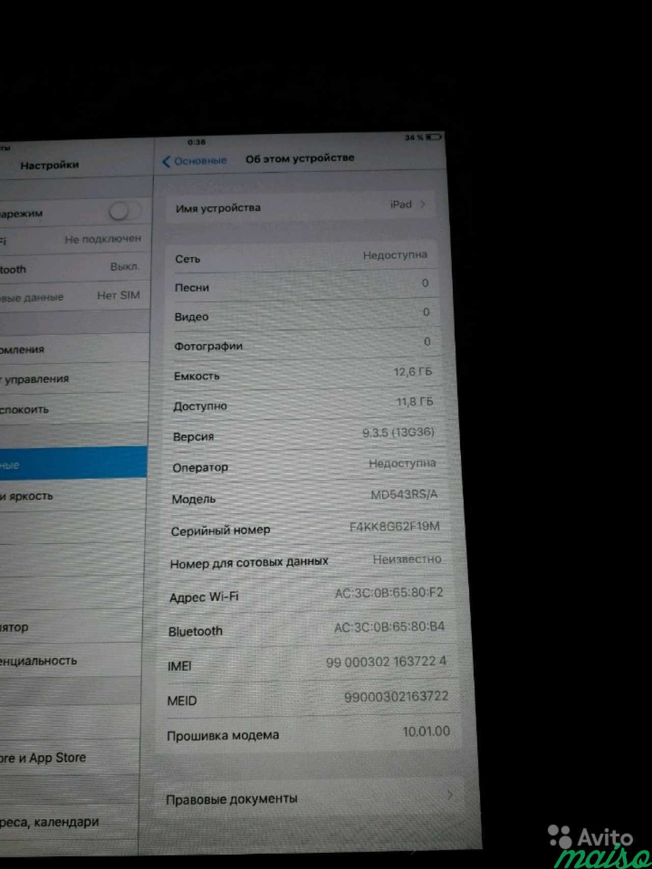 Планшет Apple iPad mini 16Gb 4G (a1455) в Санкт-Петербурге. Фото 5