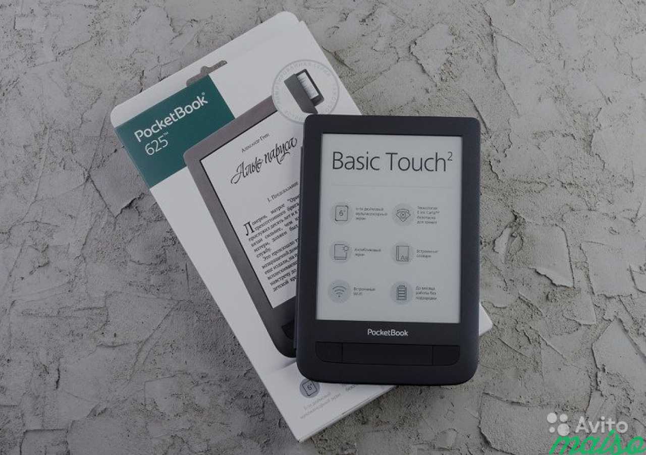 Пакет бук. POCKETBOOK 625 le. Электронная книга POCKETBOOK 625 Basic Touch 2. POCKETBOOK 625 Limited Edition (со встроенной обложкой). Покет бук, Бейсик, тач - 2..