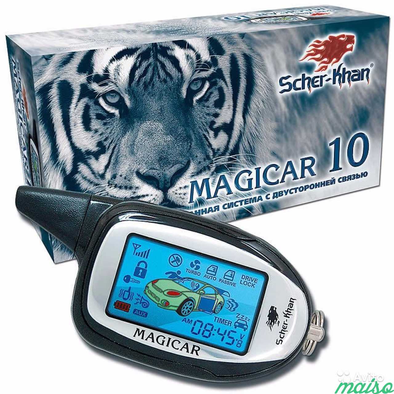 Шерхан магикар а. Scher-Khan Magicar 10 брелок. Шерхан м10. Сигнализация Шерхан магикар 8. Magicar 908.