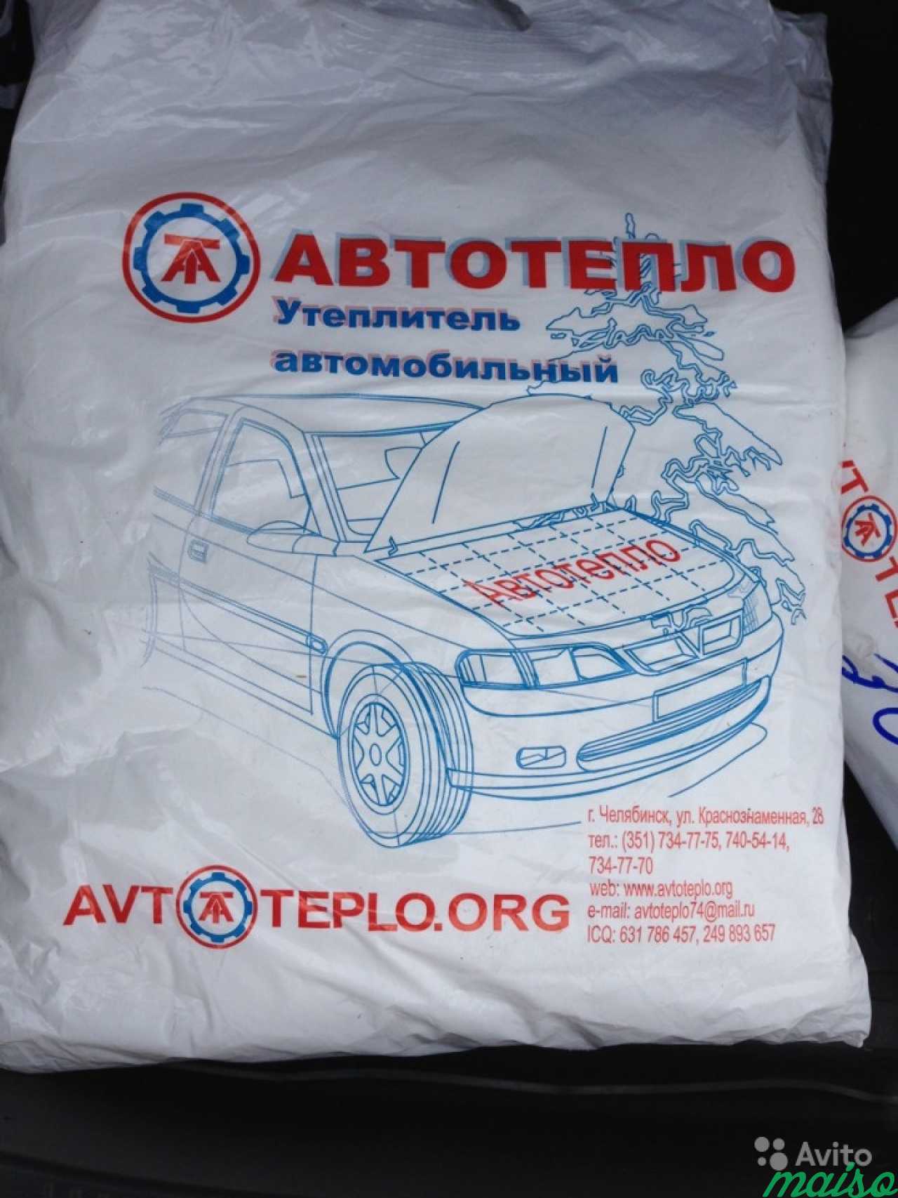 Автотепло челябинск. Автоодеяло для двигателя Лада Гранта. Автотепло одеяло для двигателя. Утеплитель двигателя автомобиля автоодеяло. Автоодеяло Автотепло.