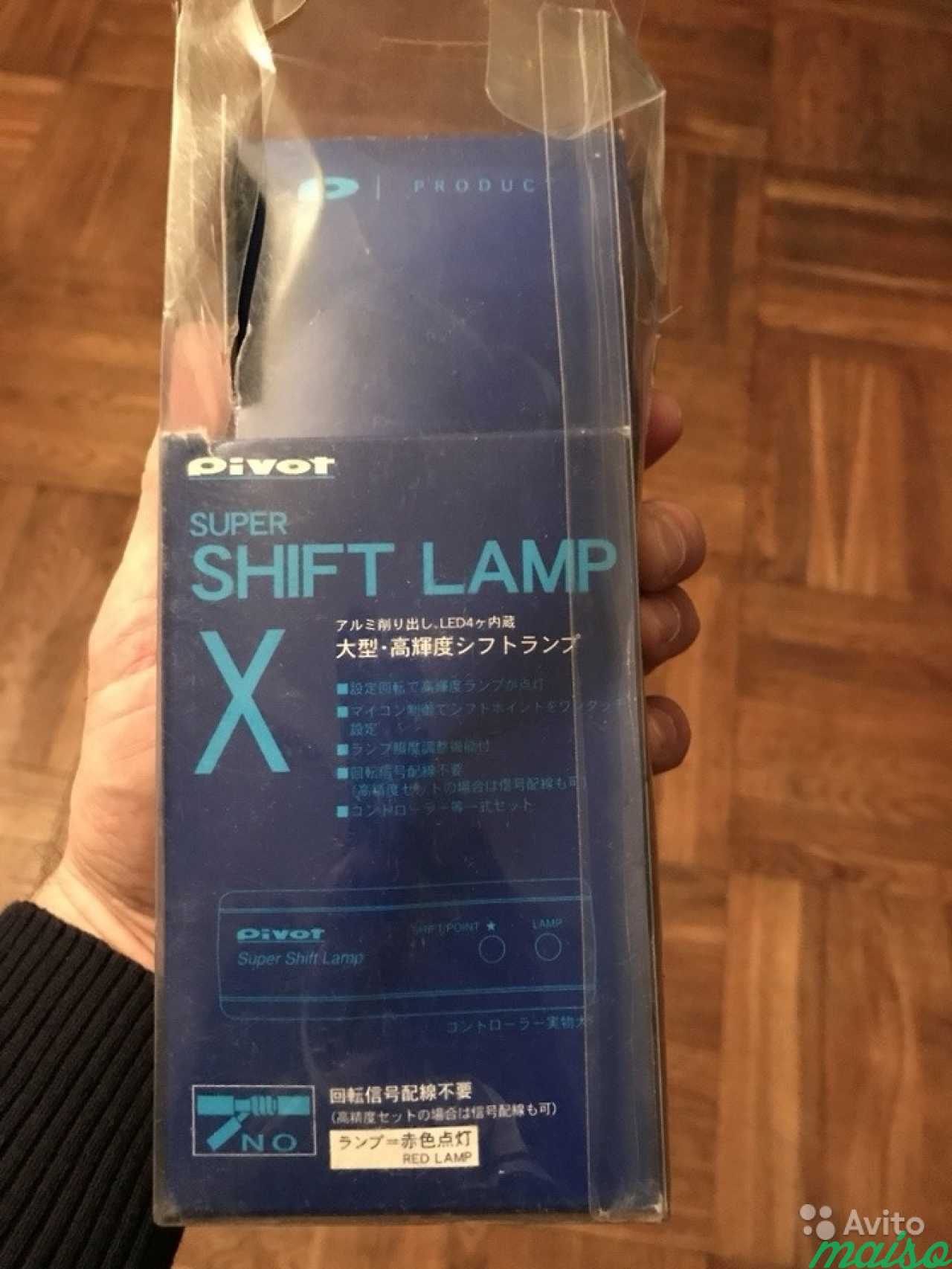 Шифт лампа известного японского производителя Pivo в Санкт-Петербурге. Фото 4