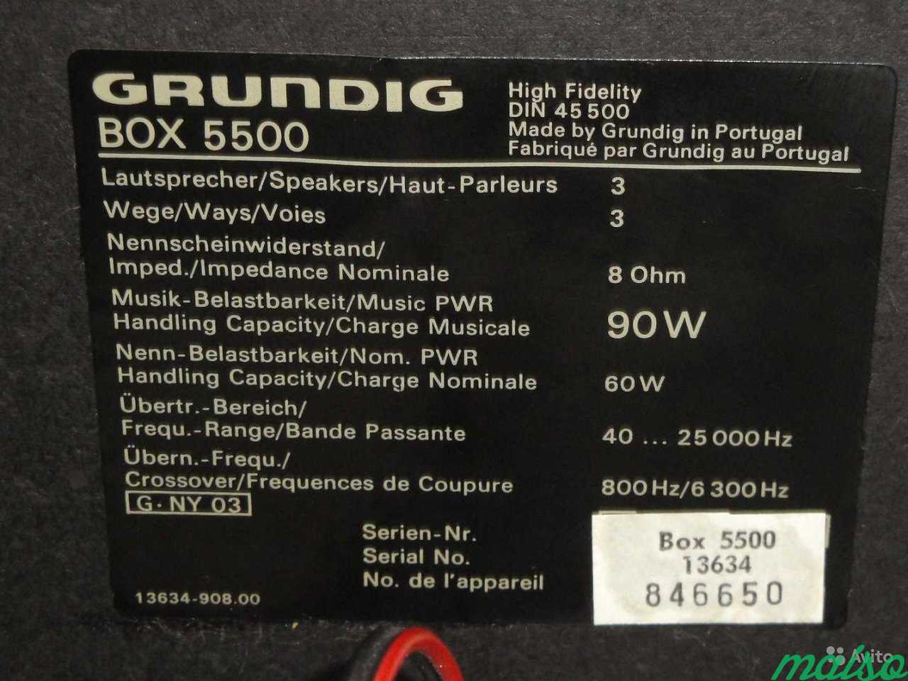 Акустика Колонки Grundig 90 W в Санкт-Петербурге. Фото 7