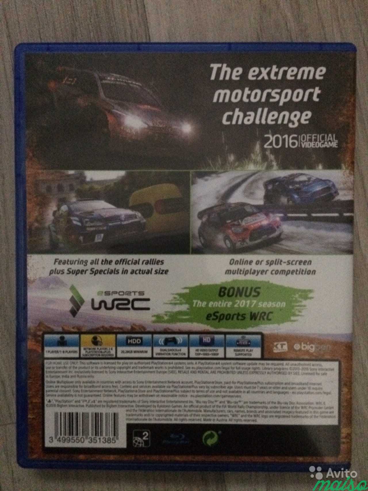 Wrc 6 в Санкт-Петербурге. Фото 2