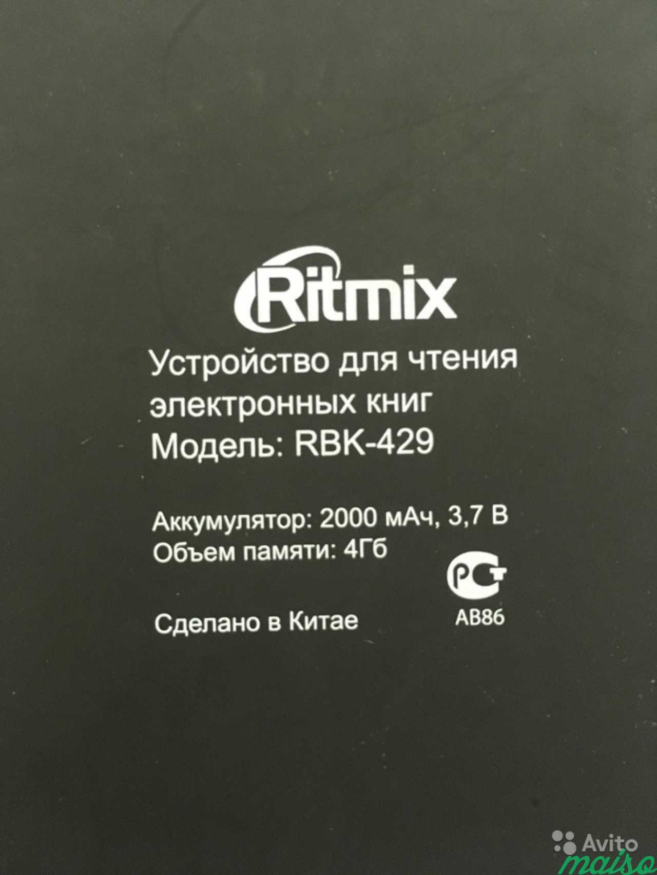 Электронная книга Ritmix в Санкт-Петербурге. Фото 2
