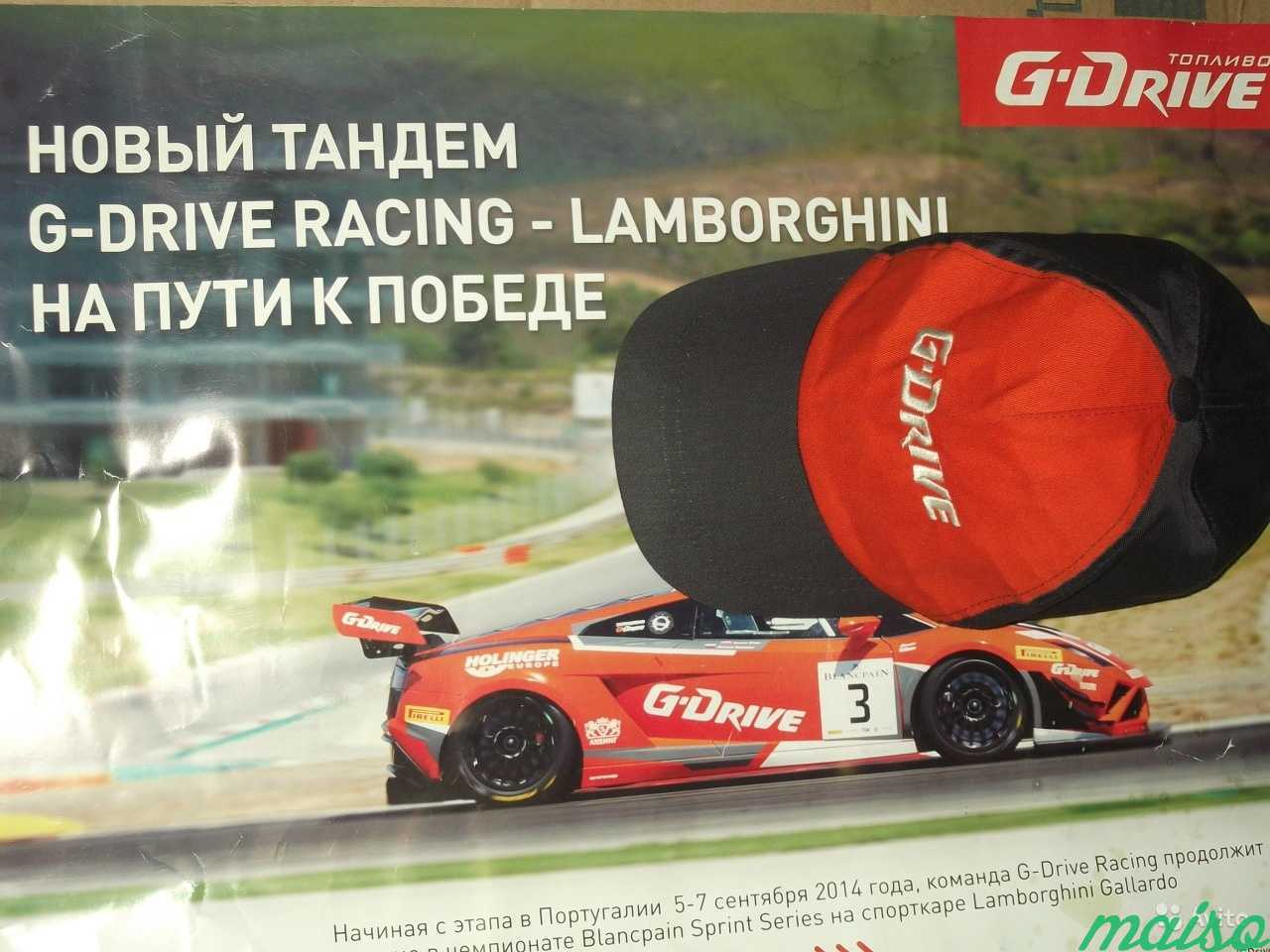 Фирменая кепка G-Drive, привезу бесплатно в Санкт-Петербурге. Фото 2