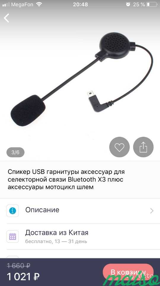 Микрофон для гарнитуры новый для шлема в Санкт-Петербурге. Фото 1