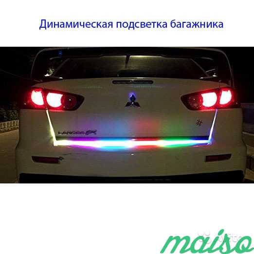 Динамическая подсветка багажника в Санкт-Петербурге. Фото 2