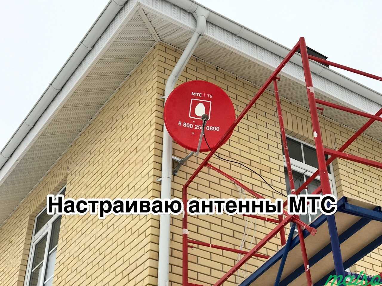 Установка, настройка и продажа Триколор тв и НТВ П в Санкт-Петербурге. Фото 5