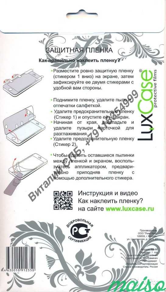 Luxcase для Apple iPad Mini, суперпрозрачная в Санкт-Петербурге. Фото 2