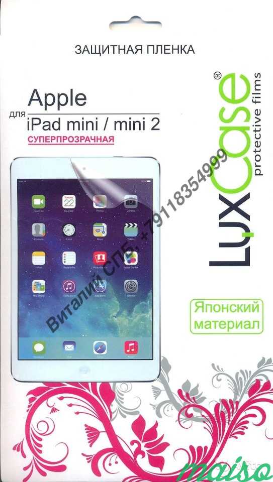 Luxcase для Apple iPad Mini, суперпрозрачная в Санкт-Петербурге. Фото 1