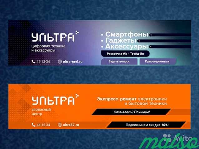 Дизайн, ведение и продвижение групп Вконтакте в Санкт-Петербурге. Фото 6