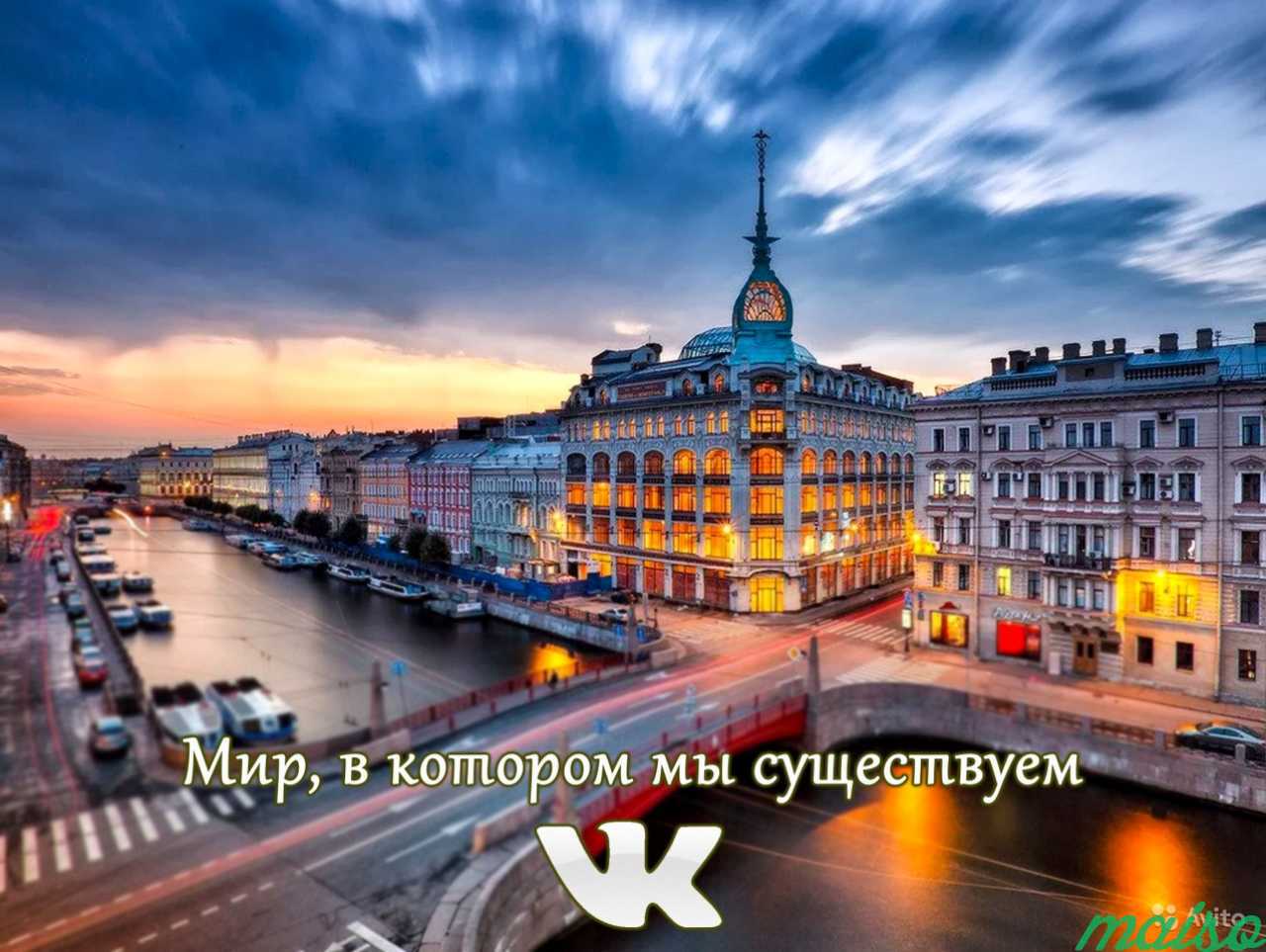 Дизайн, ведение и продвижение групп Вконтакте в Санкт-Петербурге. Фото 2
