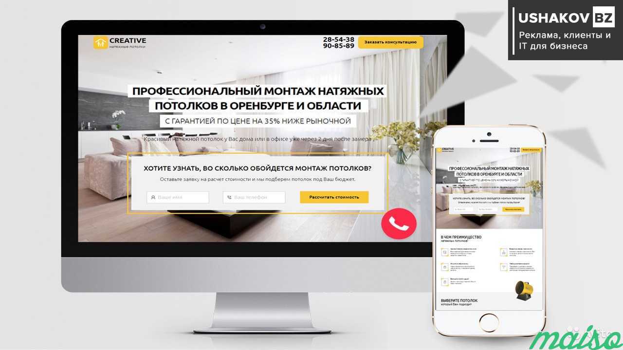 Разработка сайтов в Санкт-Петербурге. Фото 6