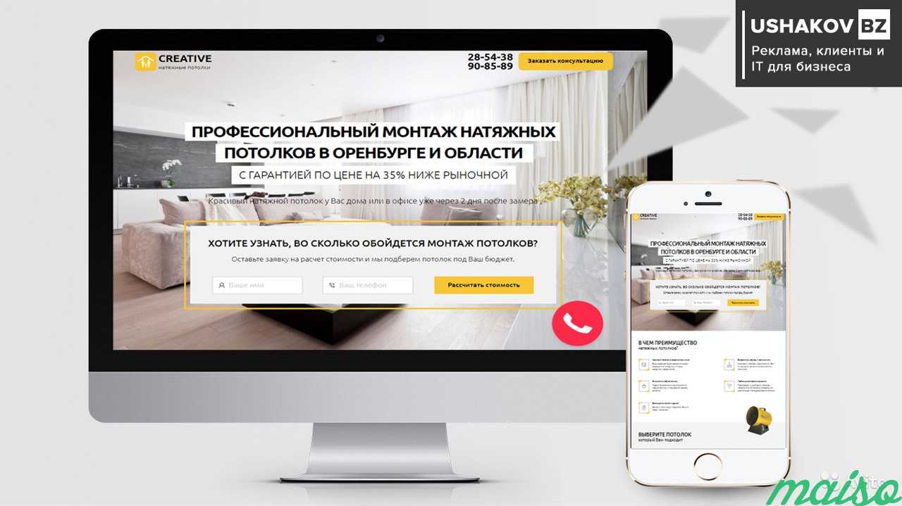 Разработка сайтов в Москве. Фото 5