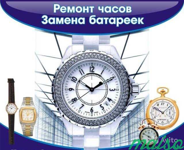 Ремонт часов в Санкт-Петербурге. Фото 1
