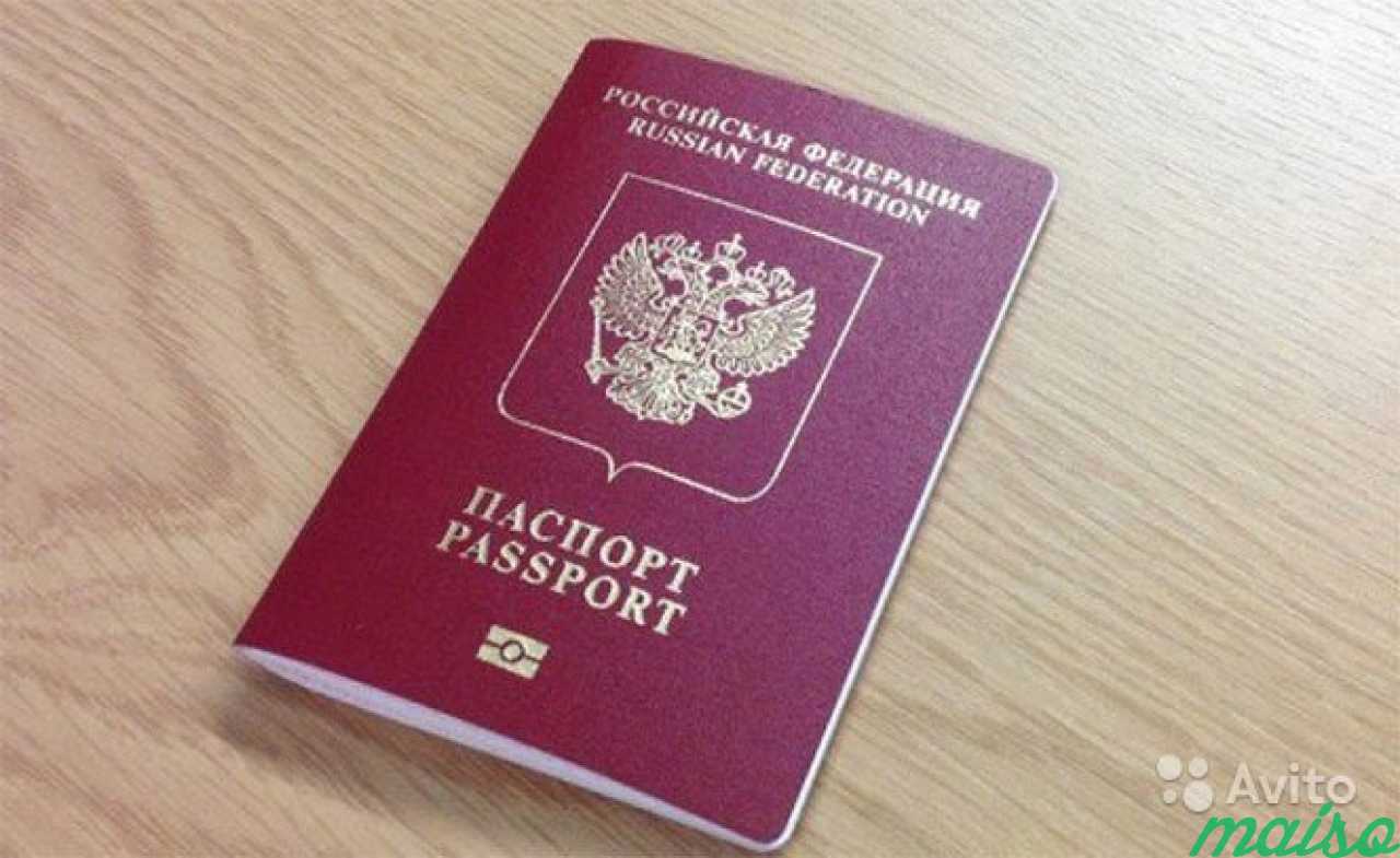 Загранпаспорт без военного билета в Санкт-Петербурге. Фото 1
