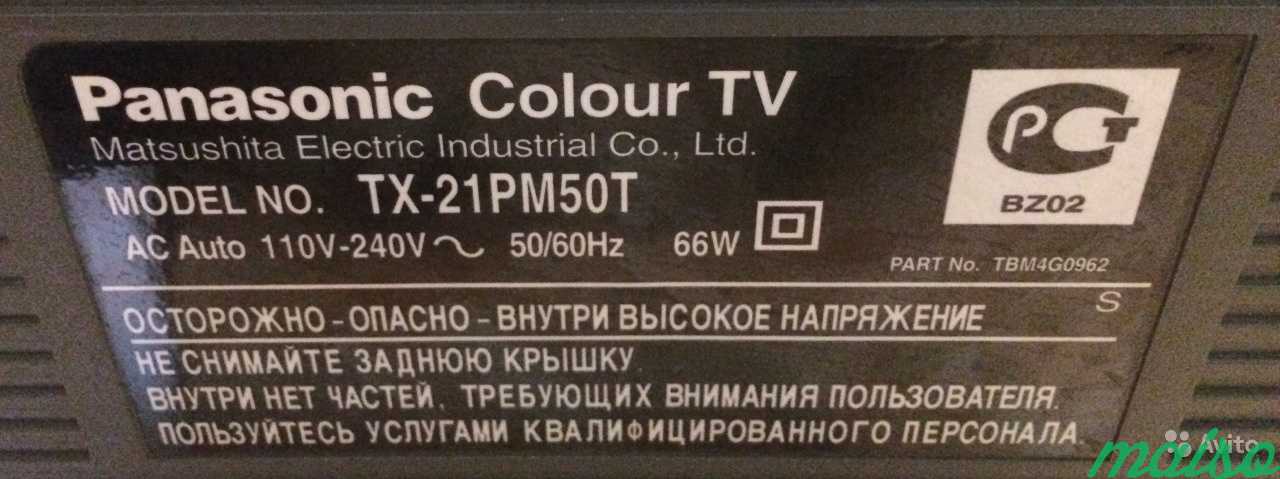Panasonic Colour TV TX-21PM50T в Санкт-Петербурге. Фото 5