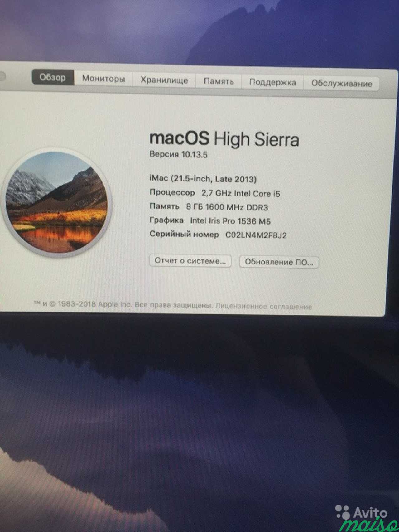 Тонкий Apple iMac 21,5 500 gb SSD в Санкт-Петербурге. Фото 4