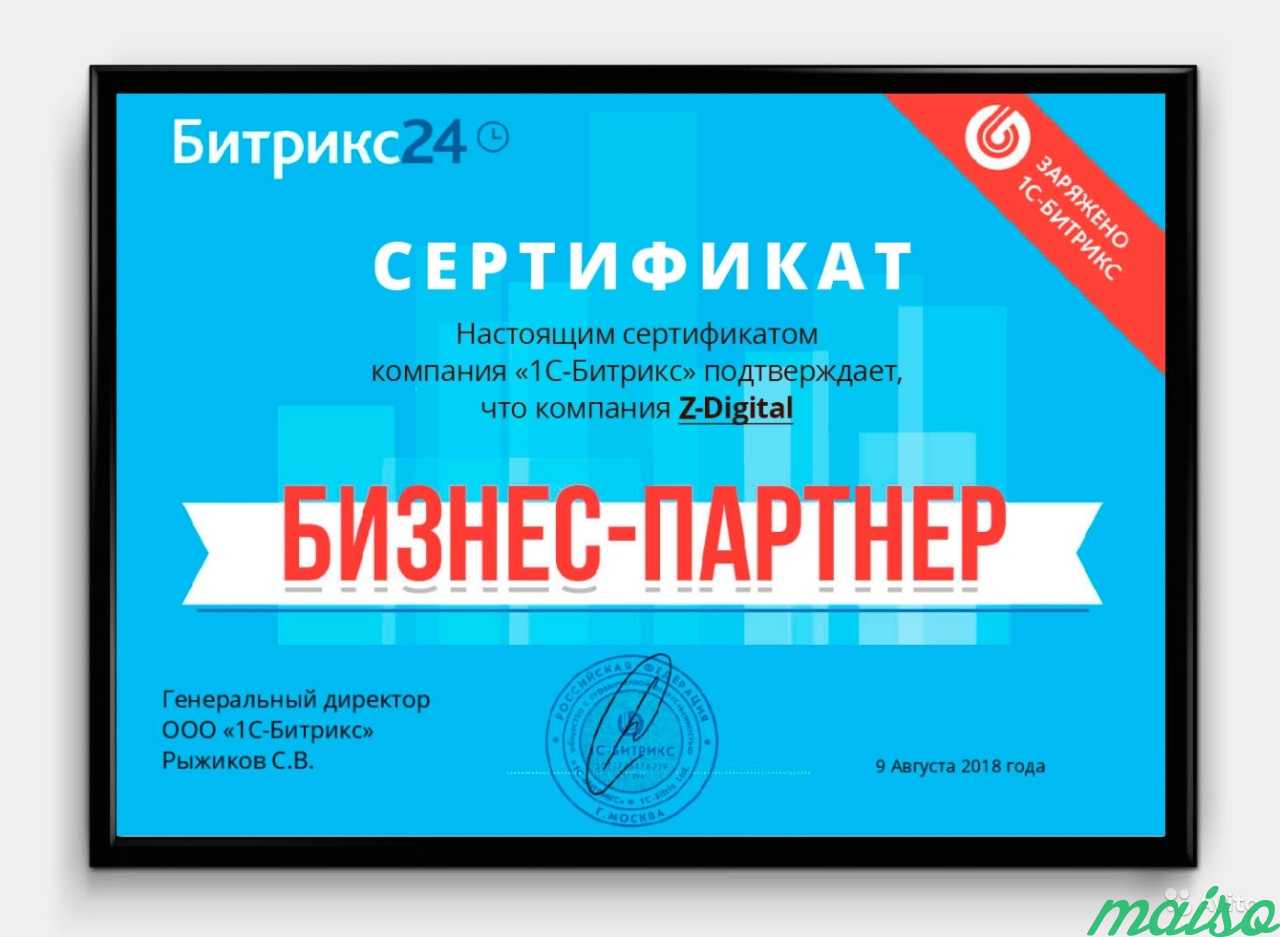 Яндекс Директ Google Adwords Контекстная реклама в Москве. Фото 3