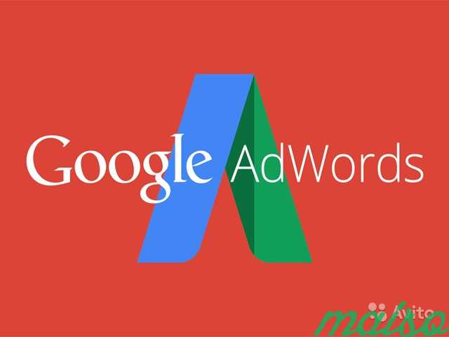 Яндекс Директ Google Adwords Контекстная реклама в Москве. Фото 2