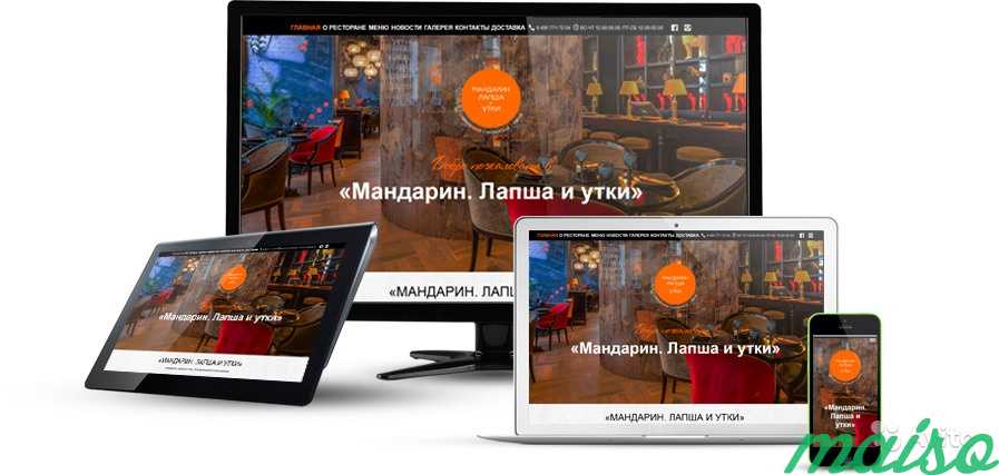 Создание и продвижение сайтов в Москве. Фото 7