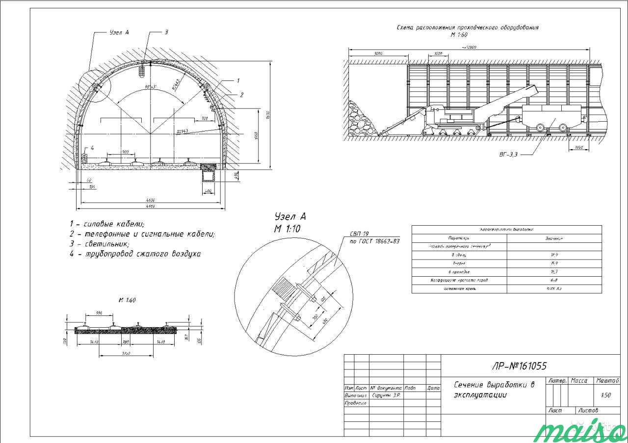 Чертежи в AutoCad в Санкт-Петербурге. Фото 2