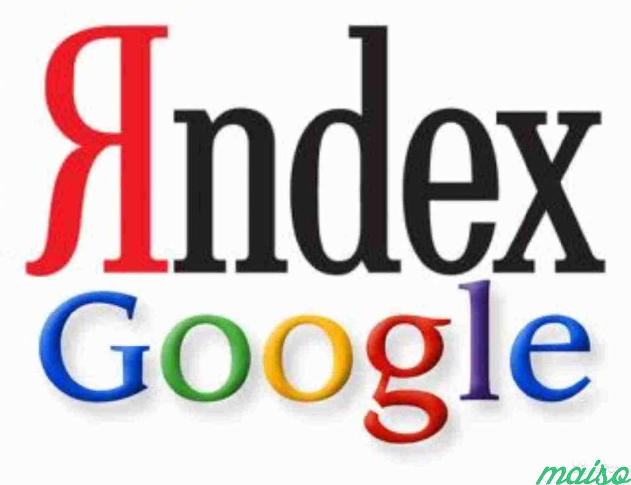 Контекстная реклама Яндекс и гугл