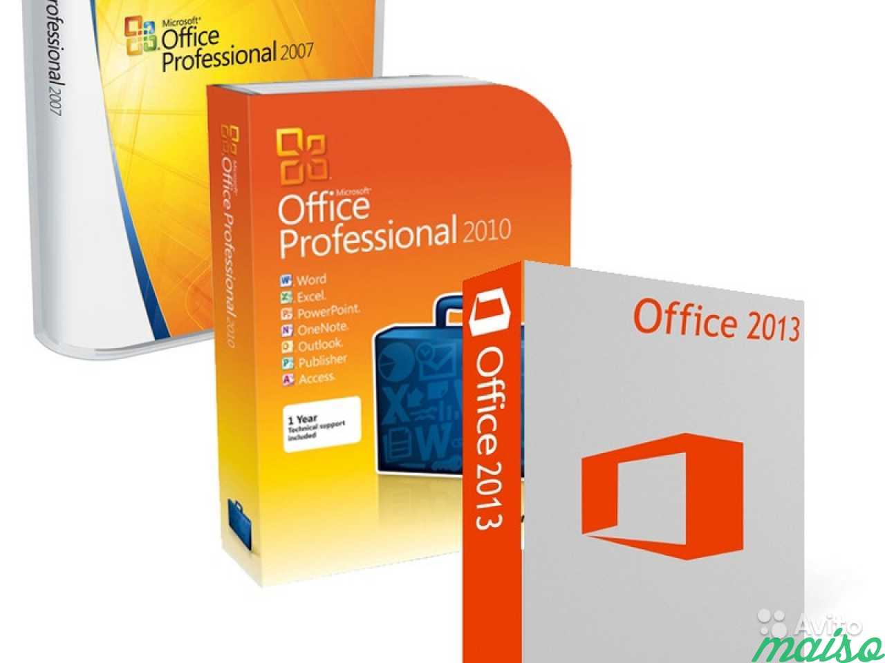 Как установить офисные программы. Установка офисных программ. MS Office 2010 для дома и учебы. Установка офиса на ноутбук. Microsoft Office для дома и учебы 2007.
