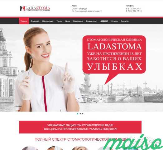 Создание сайтов, Реклама Яндекс Директ и Google в Москве. Фото 4