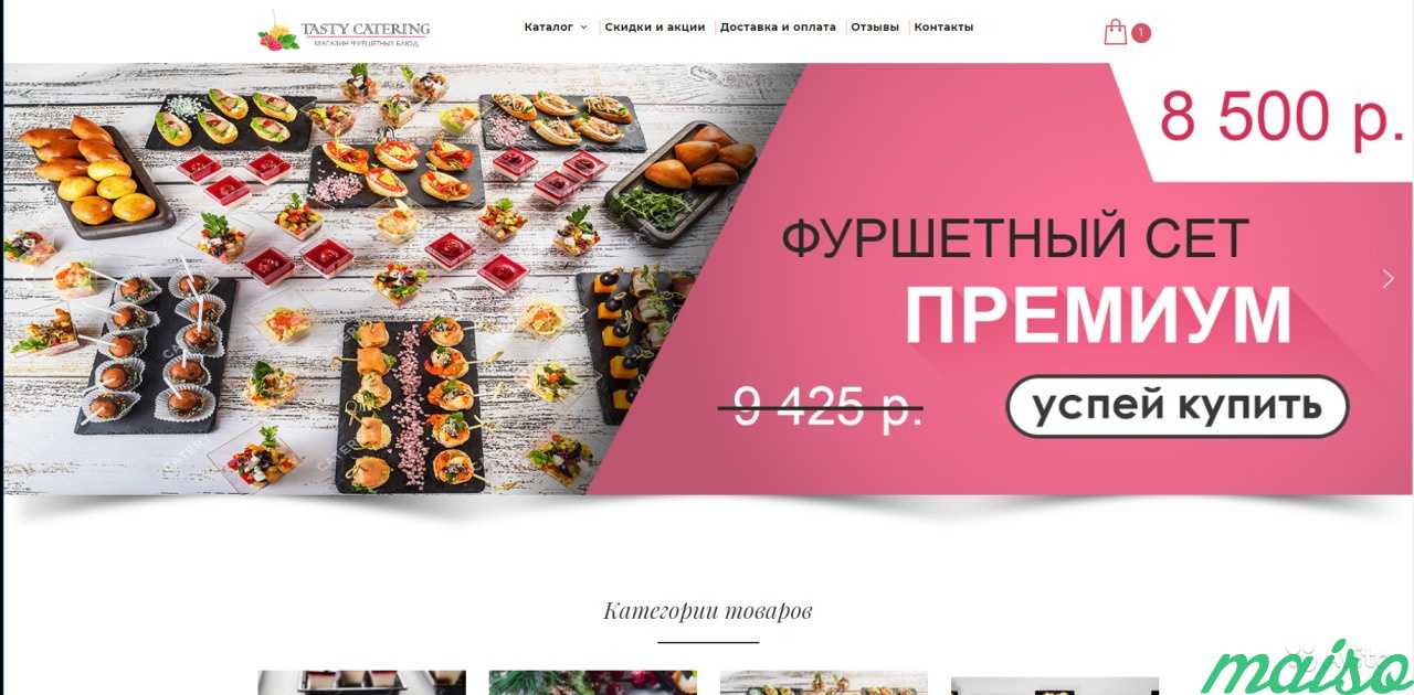 Создание сайтов, Реклама Яндекс Директ и Google в Москве. Фото 3