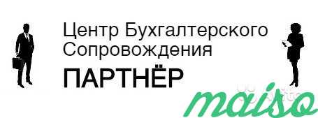 Регистрация ооо - Бесплатно в Санкт-Петербурге. Фото 1