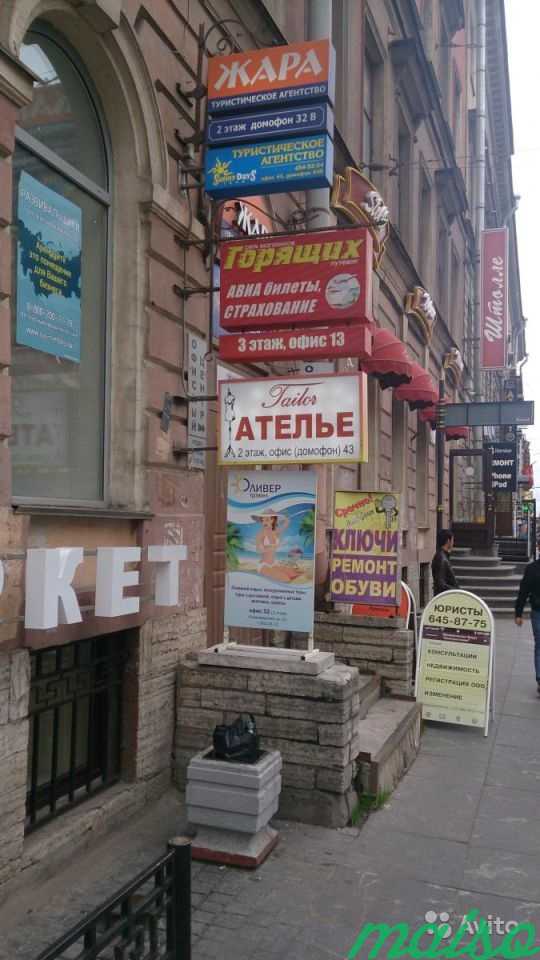 Ателье по пошиву и ремонту одежды в Санкт-Петербурге. Фото 1