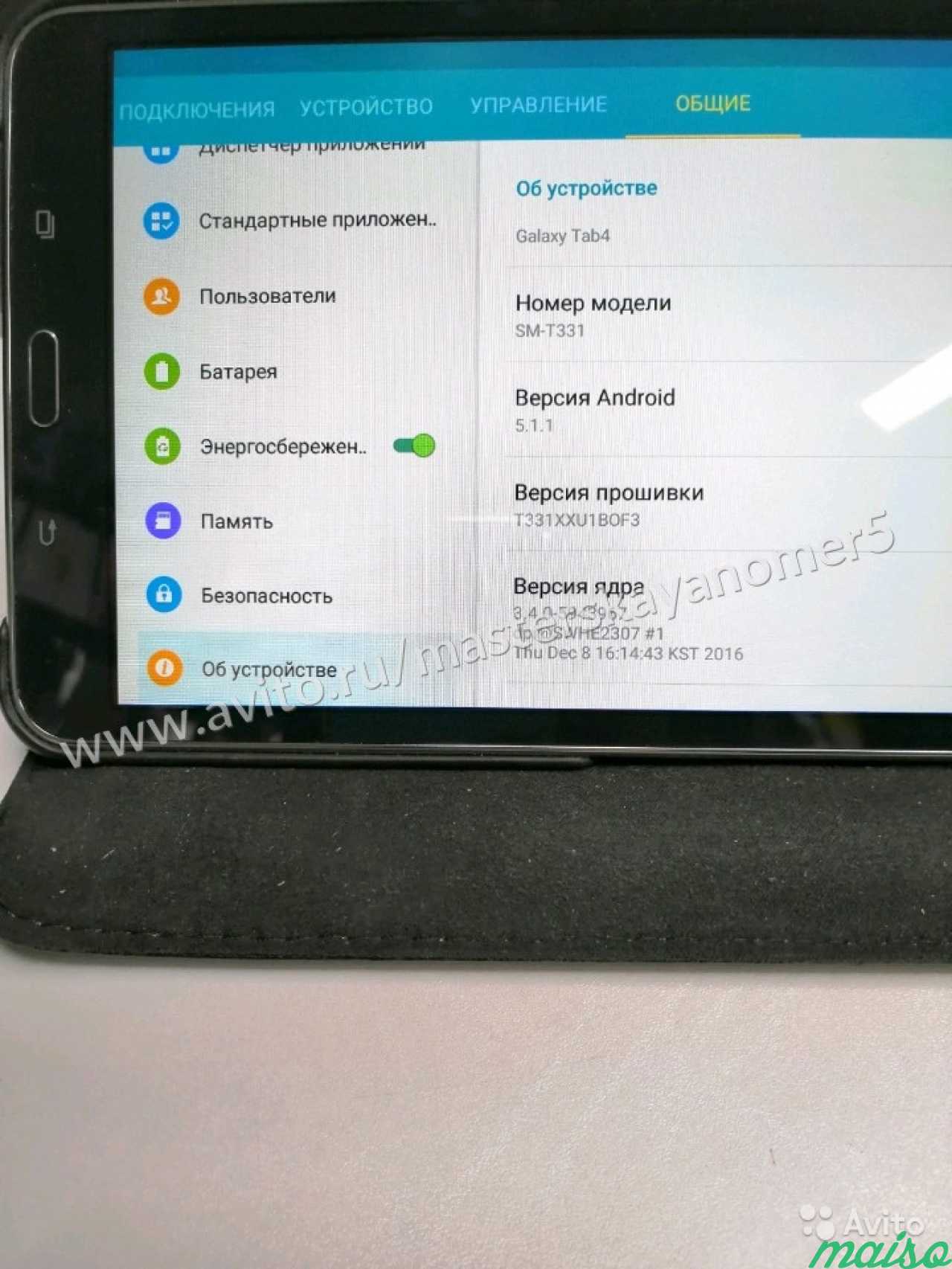 Планшет SAMSUNG Galaxy Tab 4.8 sm-T331 16Gb в Санкт-Петербурге. Фото 2