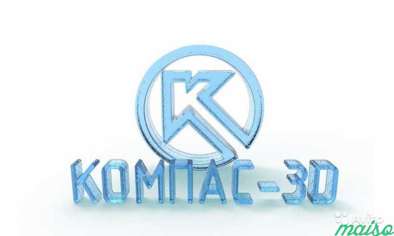 Фон компас 3d. Компас 3д эмблема. Компас 3d логотип. Компас программа логотип. САПР компас 3d логотип.