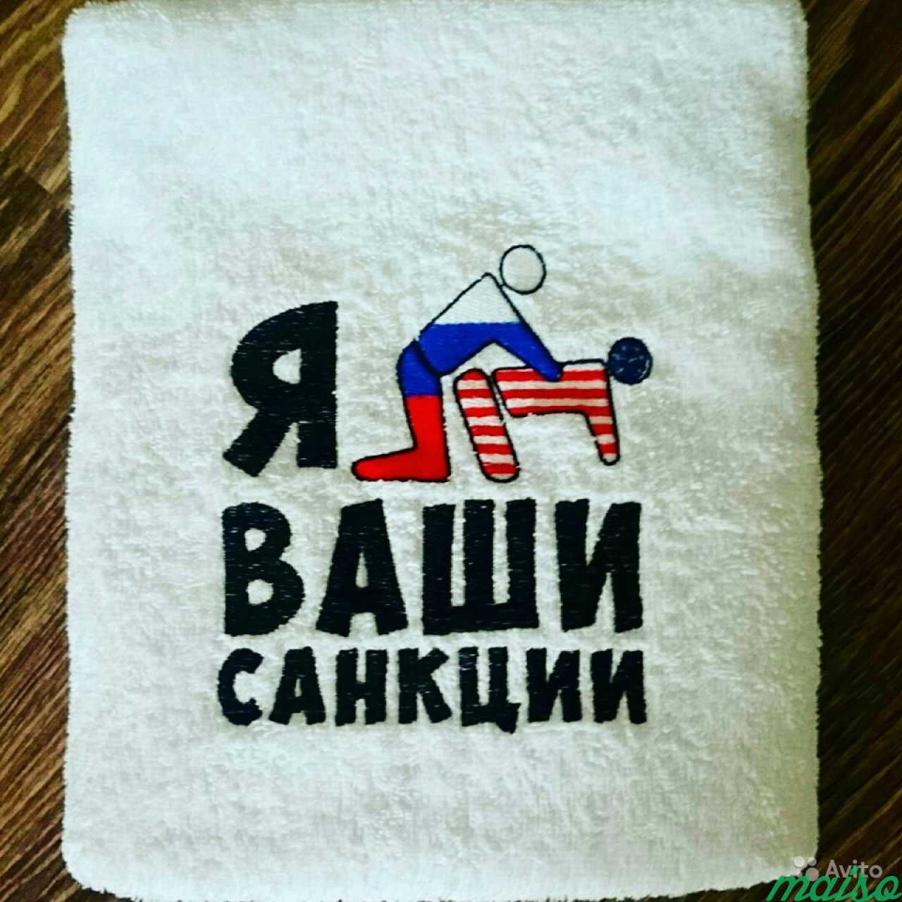 Машинная вышивка в Санкт-Петербурге. Фото 3