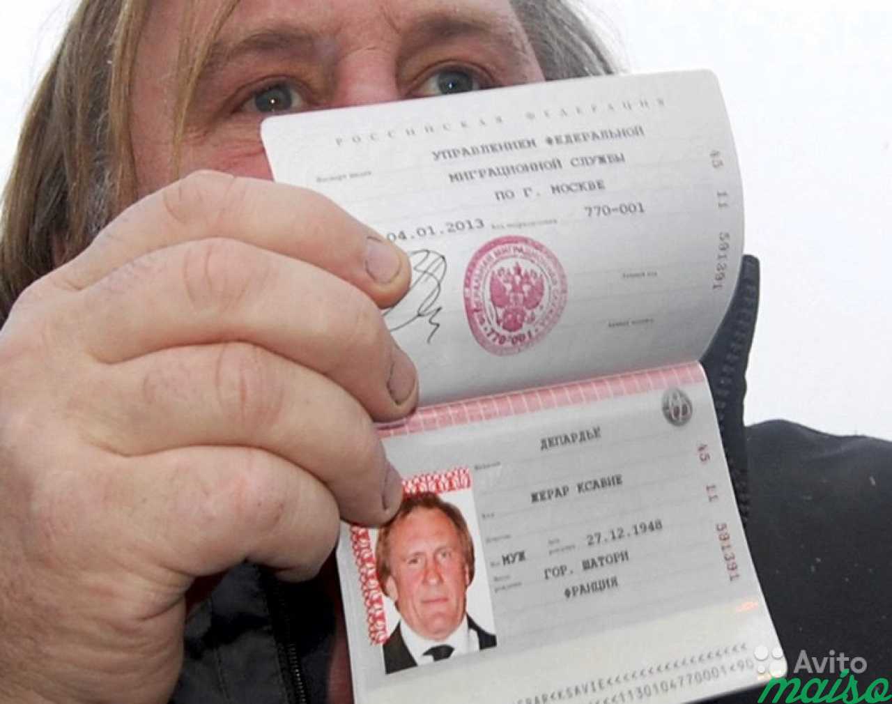 Лицо с паспортными данными