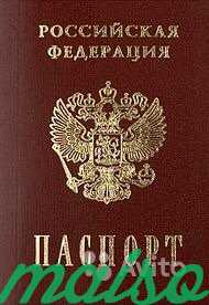 Временная регистрация иностранным гражданам в Санкт-Петербурге. Фото 1