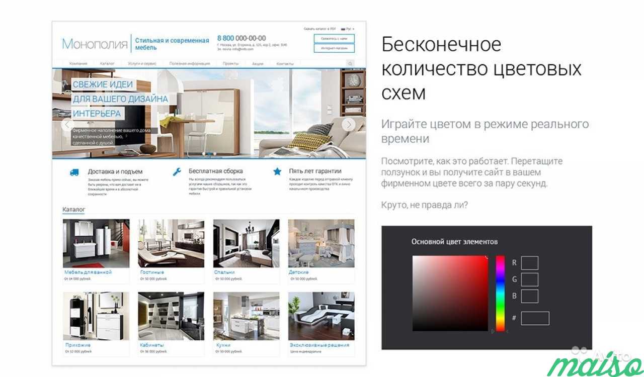 Создам корпоративный сайт на CMS Битрикс в Санкт-Петербурге. Фото 2