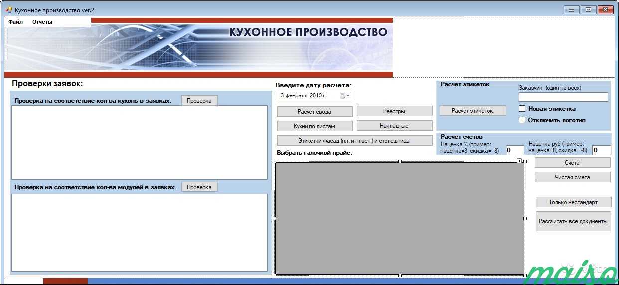 Программист Excel, Word, Access, базы данных в Москве. Фото 10