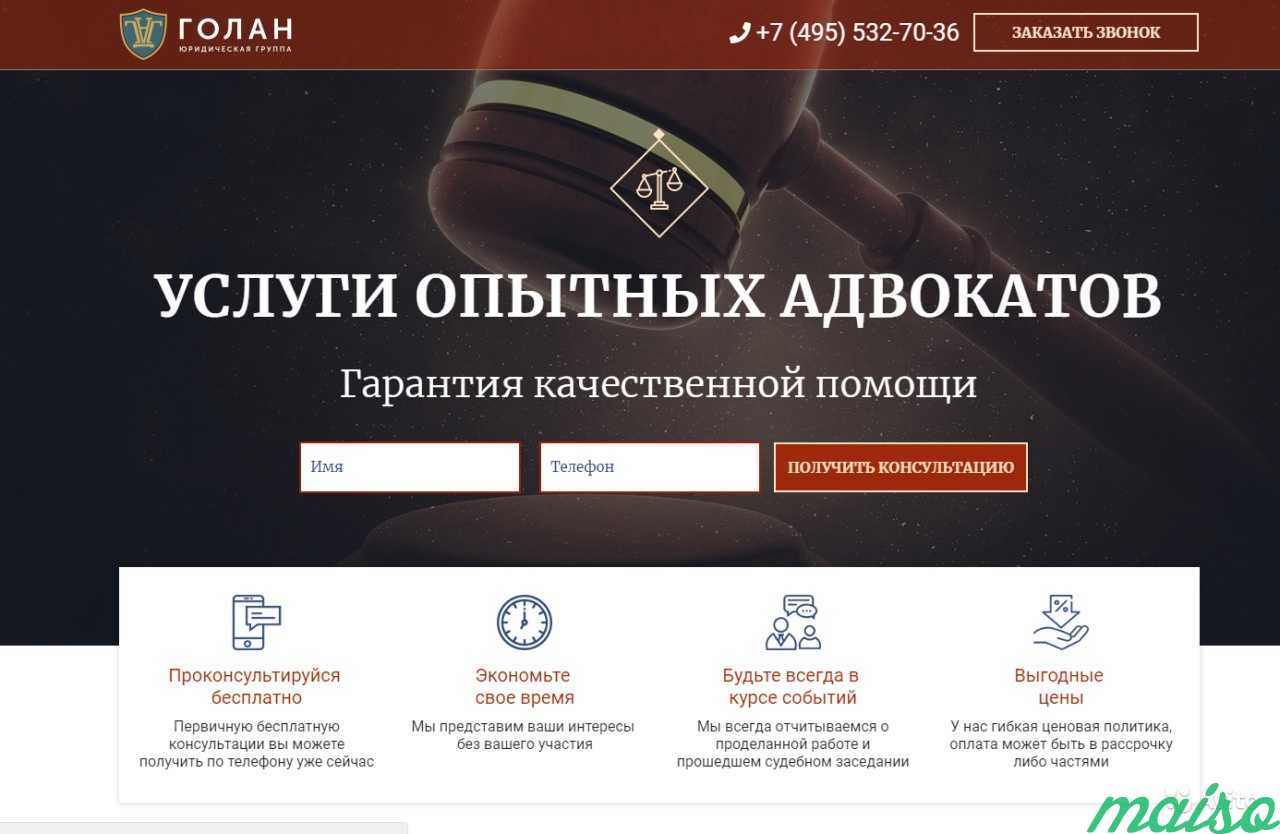 Создание продающих сайтов/лендингов в Санкт-Петербурге. Фото 9