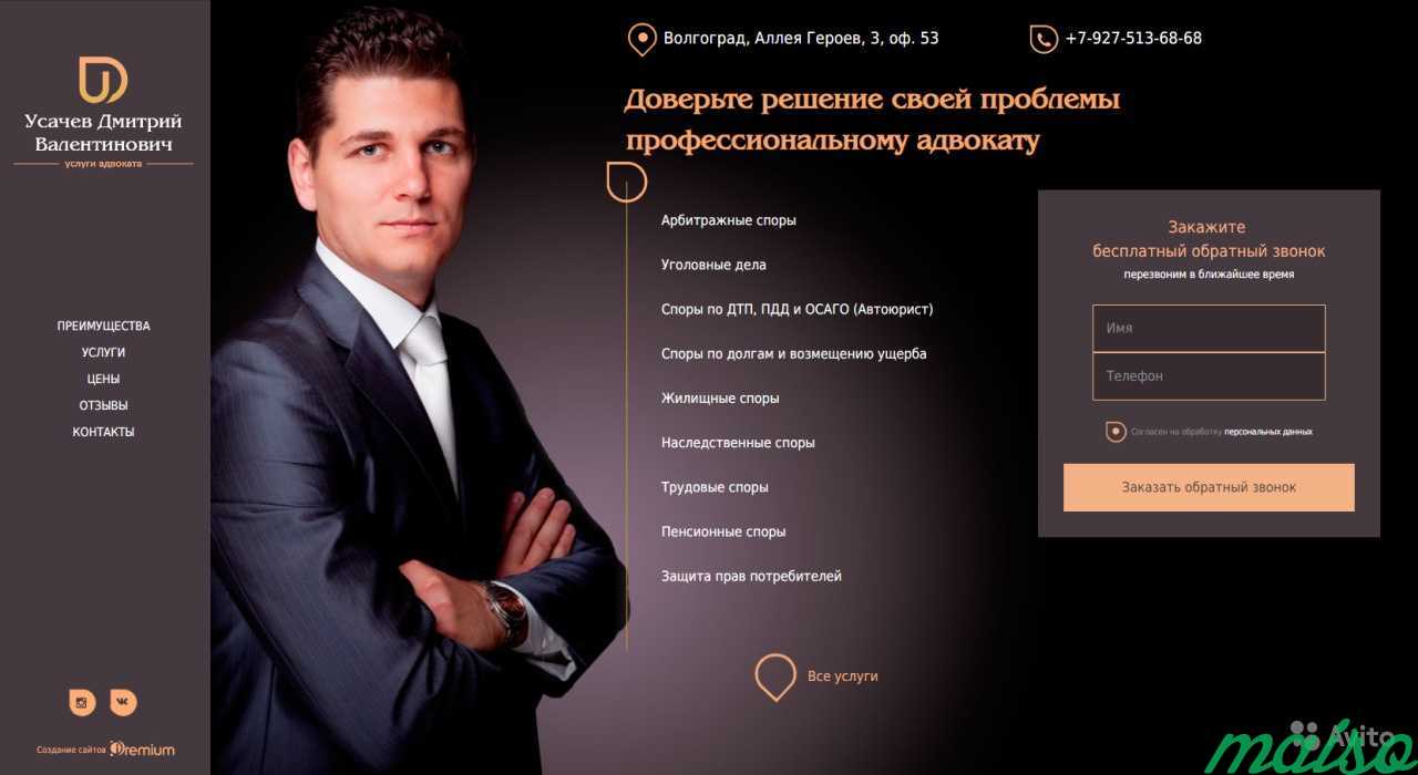Создание продающих сайтов/лендингов в Санкт-Петербурге. Фото 2