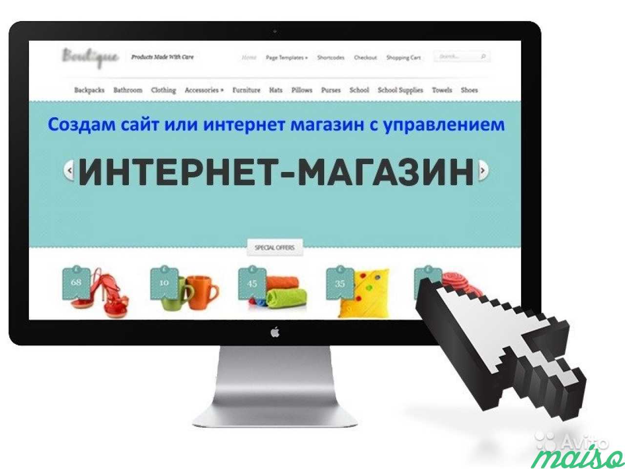 Создам сайт или интернет магазин с управлением в Санкт-Петербурге. Фото 1