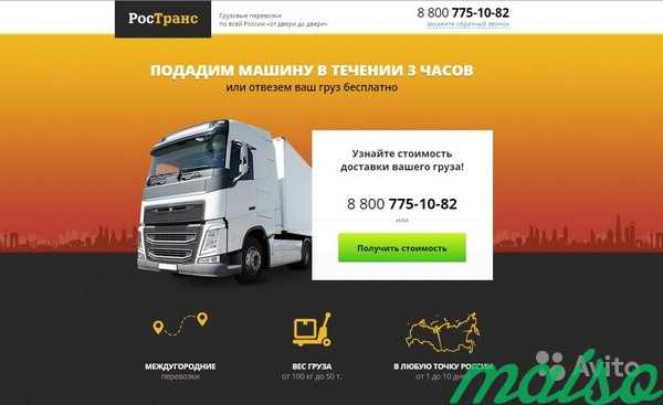Создание и продвижение сайтов.Настройка рекламы в Санкт-Петербурге. Фото 3