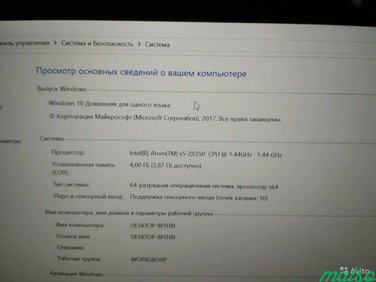 Ноутбук планшет новый Lenovo miix 320-10icr LTE 4G в Санкт-Петербурге. Фото 8