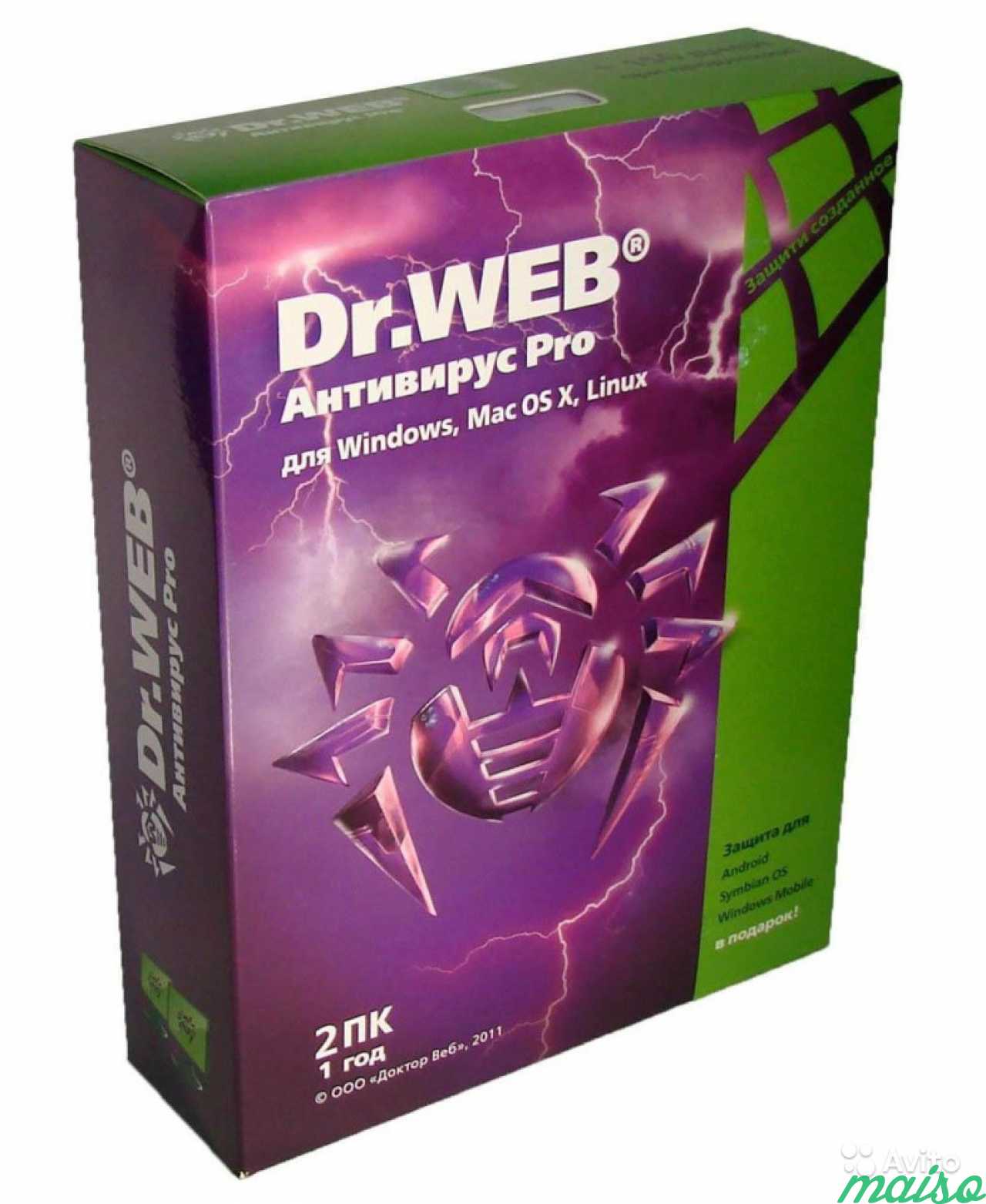 Антивирус dr web. Dr.web антивирус. Dr.web. Dr web коробка. Антивирус фото.