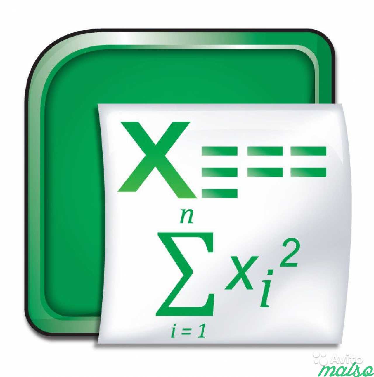 Excel symbol